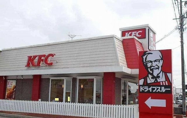 近くのKFCまで600m（徒歩8分）