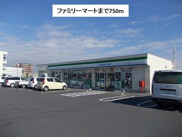 近くのファミリーマート瑞穂中原店まで750m（徒歩10分）
