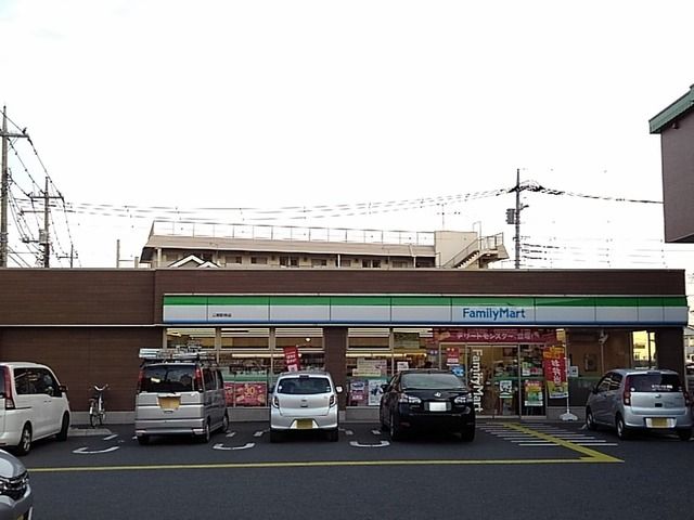 近くのファミリーマート三郷駅南店まで210m(徒歩3分)