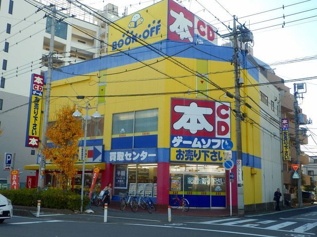 近くのBOOK OFF埼玉三郷店まで130m(徒歩2分)