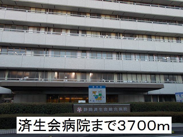 近くの済生会病院まで3,700m（徒歩47分）