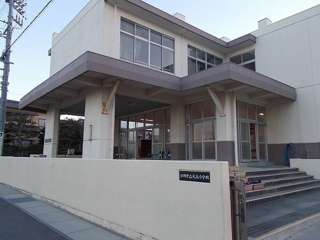 近くの大谷小学校まで800m（徒歩10分）