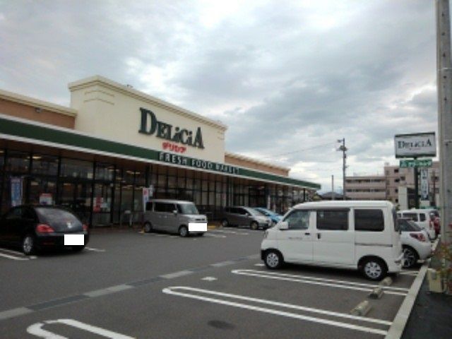 近くのデリシア七瀬店まで400m（徒歩5分）