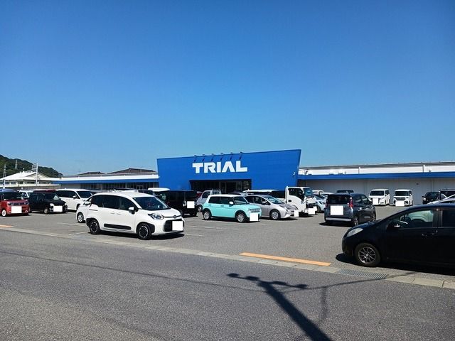 近くのトライアル下松店まで750m(徒歩10分)