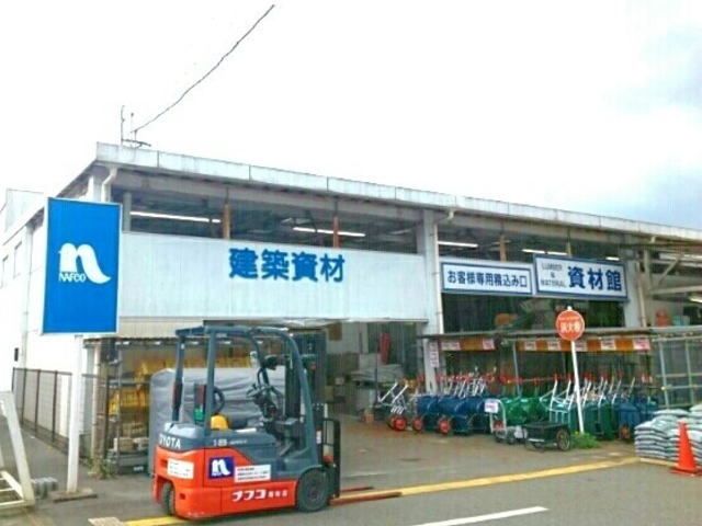 近くのナフコ美祢店まで470m（徒歩6分）
