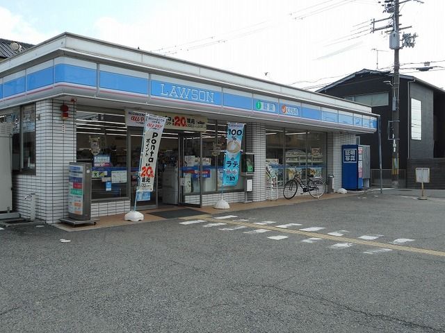 近くのローソン明石野々上１丁目店まで160m（徒歩2分）