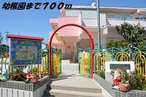 近くのはとり幼稚園まで700m（徒歩9分）