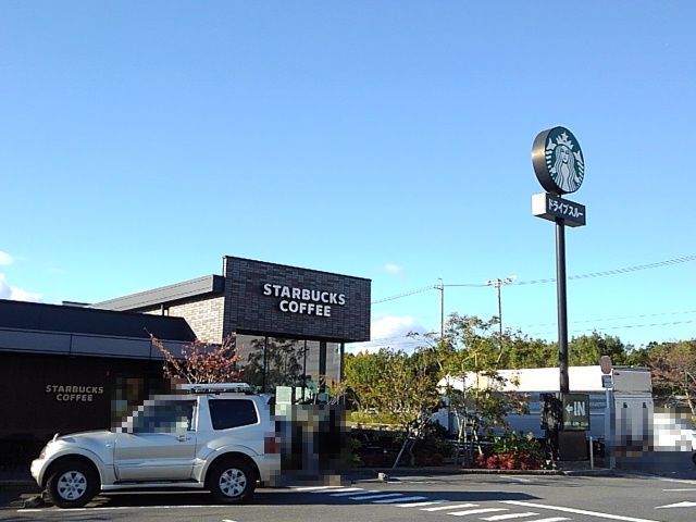 近くのスターバックス尾平店まで800m（徒歩10分）