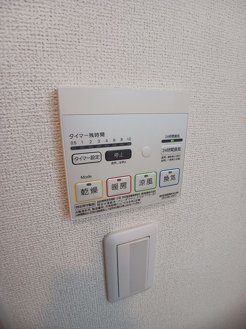 バスルーム