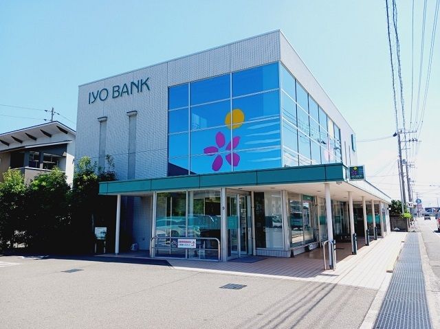 近くの伊予銀行垣生支店様まで350m(徒歩5分)