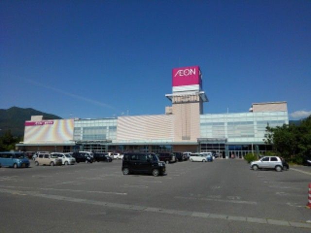 近くのイオン中野店まで750m（徒歩10分）