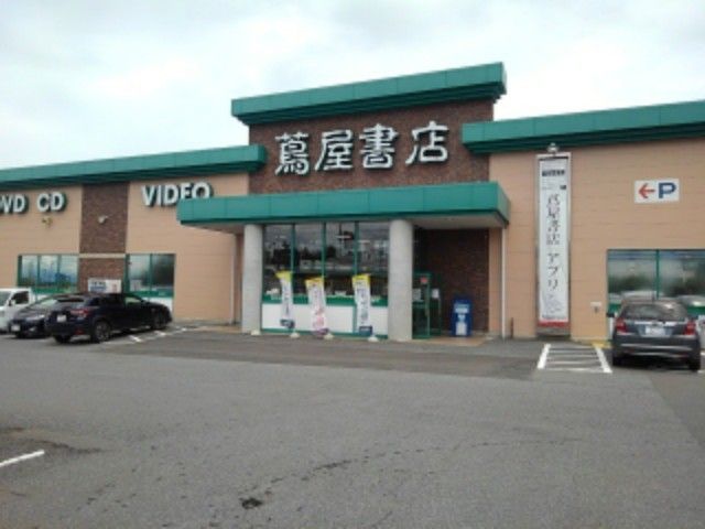 近くの蔦屋書店中野店まで1,000m（徒歩13分）