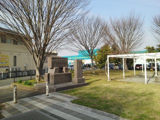 近くのかいね公園まで350m(徒歩5分)