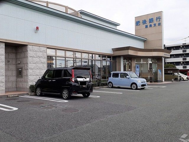 近くの肥後銀行嘉島支店まで550m(徒歩7分)