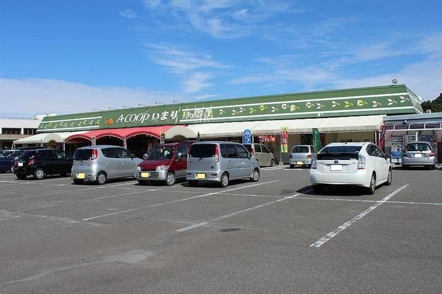 近くのＡコープ　伊万里店まで750m（徒歩10分）