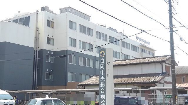 近くの白岡中央総合病院まで900m（徒歩12分）