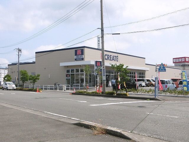 近くのクリエイトS・D清水北脇店まで250m（徒歩4分）