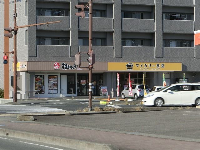 近くの松のや・マイカリー食堂静岡北脇まで220m（徒歩3分）