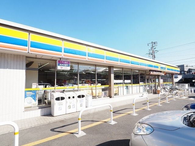 近くのミニストップ市川若宮店まで400m(徒歩5分)