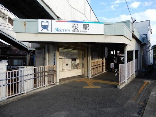 近くの名鉄　桜駅まで1,100m（徒歩14分）