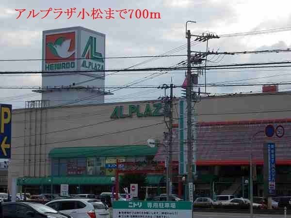 近くのスーパーまで700m（徒歩9分）