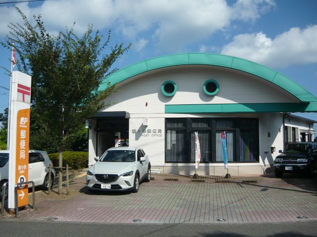 近くの郵便局まで2,250m（徒歩29分）