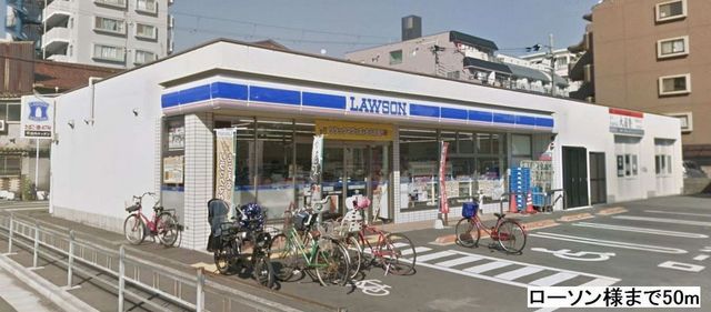 近くのコンビニまで50m（徒歩1分）