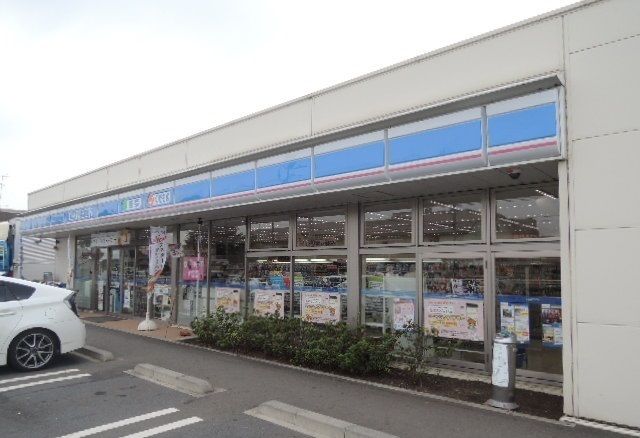 近くのローソン相模原上溝南中前店まで300m（徒歩4分）
