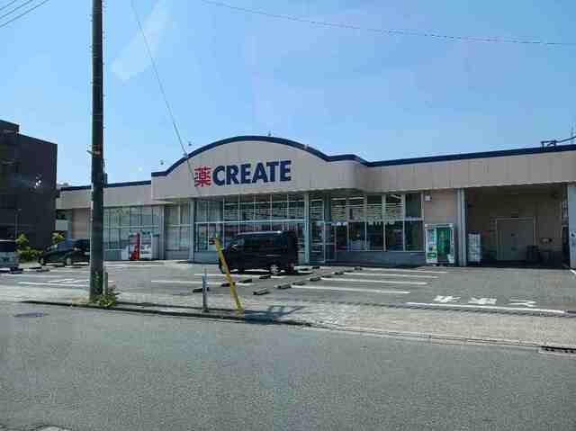 近くのクリエイト番田店まで900m（徒歩12分）