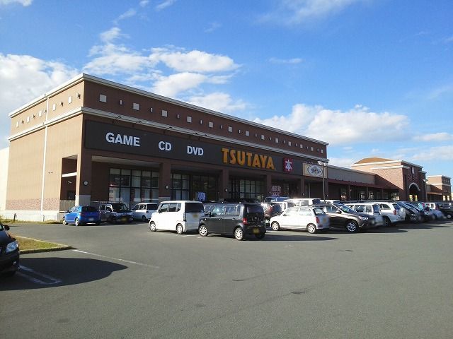 近くのTSUTAYA 箕輪店まで2,200m(徒歩28分)