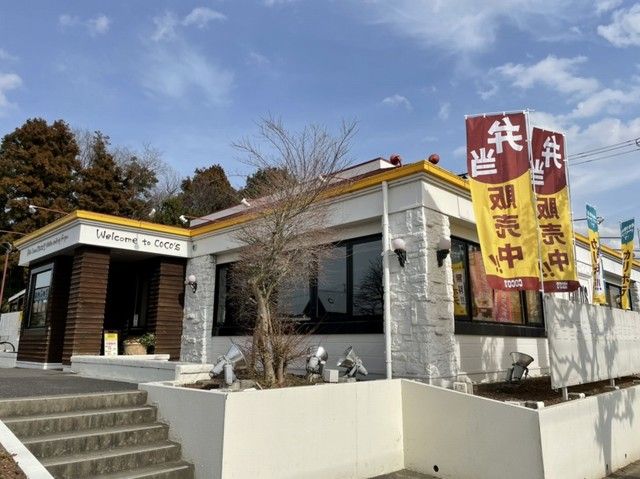 近くの飲食店まで1,300m（徒歩17分）