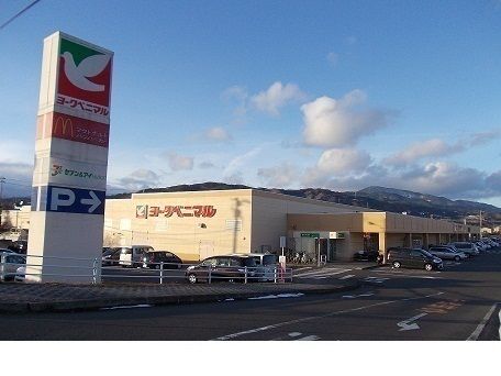 近くのヨークベニマル伊達店まで350m（徒歩5分）
