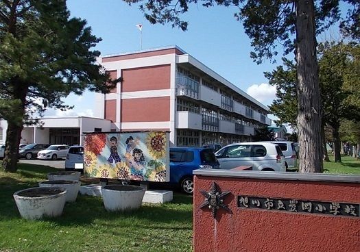 近くの旭川市立豊岡小学校まで800m（徒歩10分）