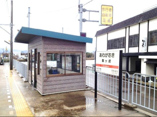 近くの粟崎駅まで2,800m（徒歩35分）
