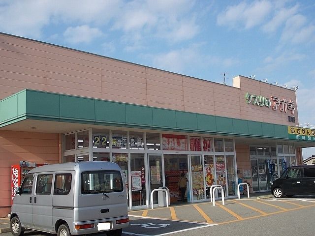 近くのクスリのアオキまで1,500m（徒歩19分）