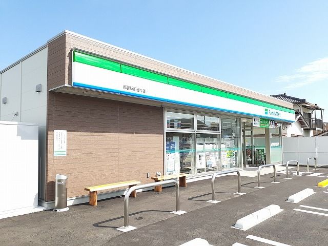 近くのファミリーマート都農駅前通り店まで850m(徒歩11分)