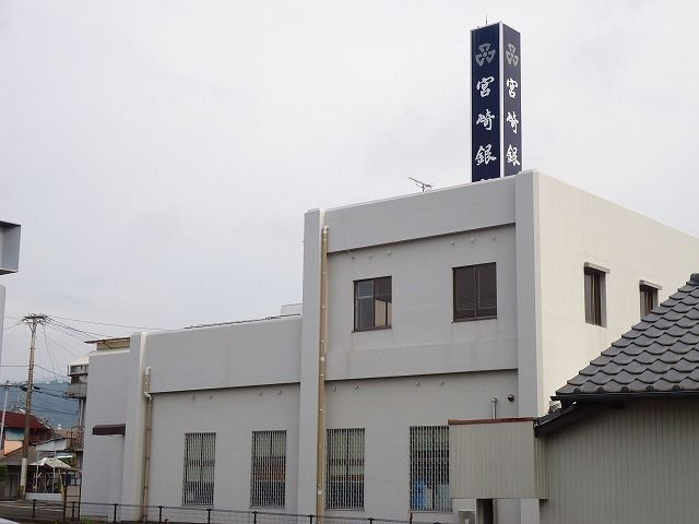 近くの宮崎銀行都農支店まで1,400m(徒歩18分)