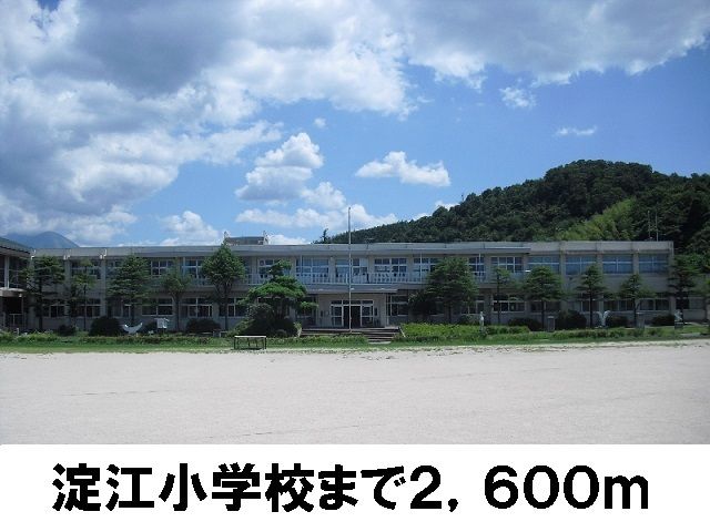 近くの淀江小学校まで2,600m(徒歩33分)