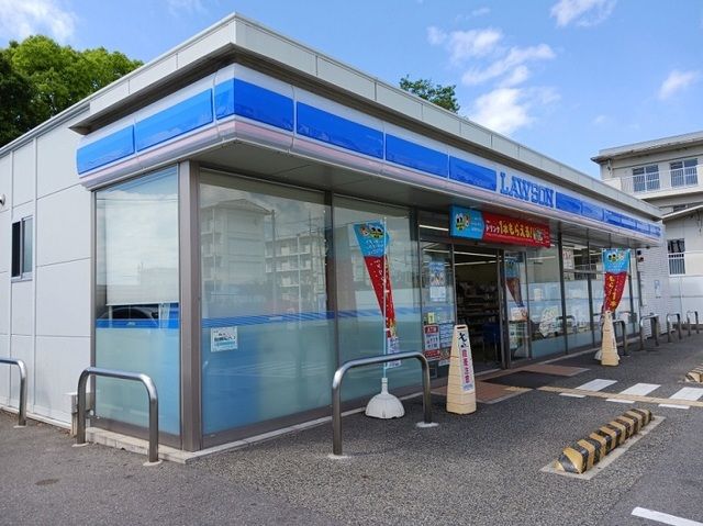 近くのローソン様まで90m（徒歩2分）