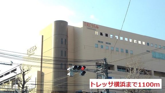 近くのスーパーまで1,100m（徒歩14分）