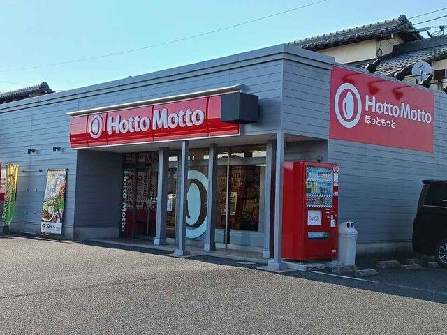 近くのほっともっと荒尾市役所前店まで730m(徒歩10分)