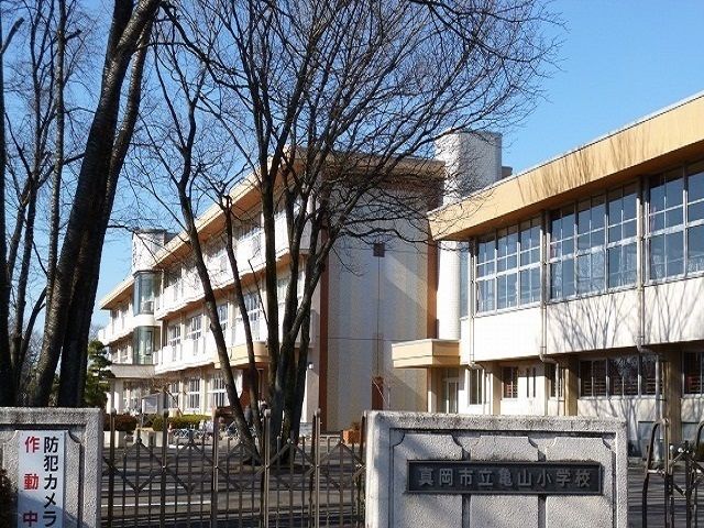 近くの真岡市立亀山小学校まで1,300m（徒歩17分）