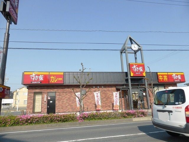 近くのすき家磐田二之宮店まで350m(徒歩5分)