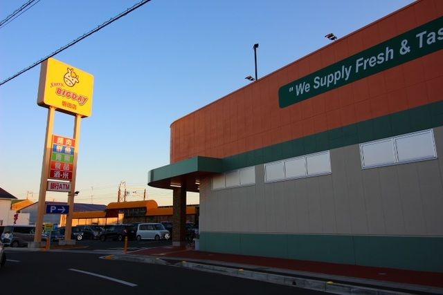 近くのエブリービッグデー磐田店まで600m(徒歩8分)
