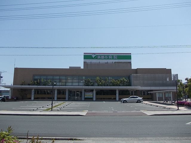 近くの新都市病院まで1,200m（徒歩15分）