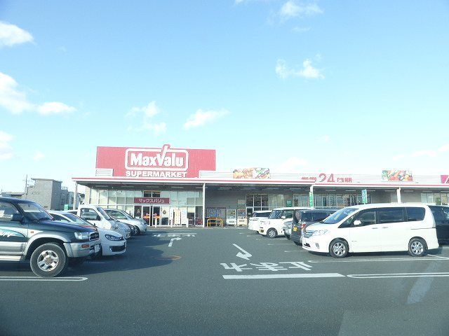 近くのマックスバリュ磐田中泉店まで1,200m（徒歩15分）