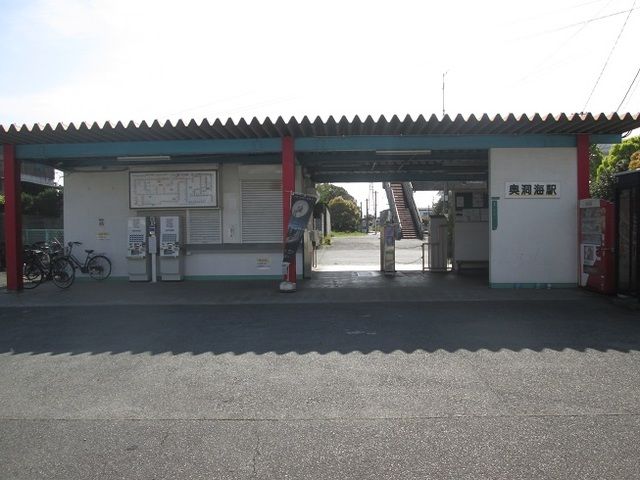近くの奥洞海駅まで550m（徒歩7分）