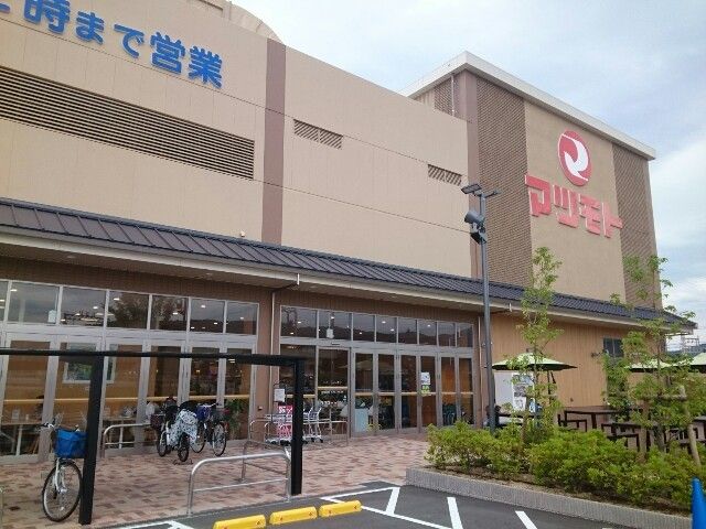 近くのスーパーまで1,100m（徒歩14分）