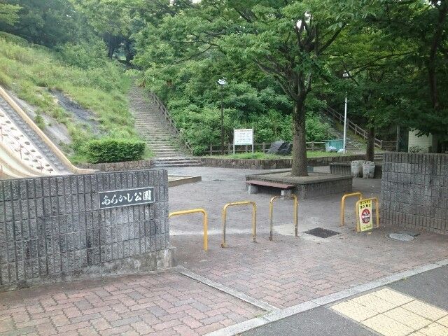 近くの公園まで210m（徒歩3分）