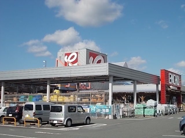 近くのジャンボエンチョー富士宮店まで650m(徒歩9分)